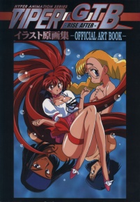 VIPER-GTB Official Art Book : Cover