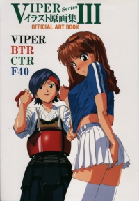 VIPER Series Official Art Book III : Cover