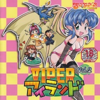 VIPER Island Vol. 2 : Package art