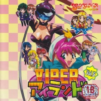 VIPER Island Vol. 5 : Package art