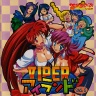 VIPER Island Vol. 1